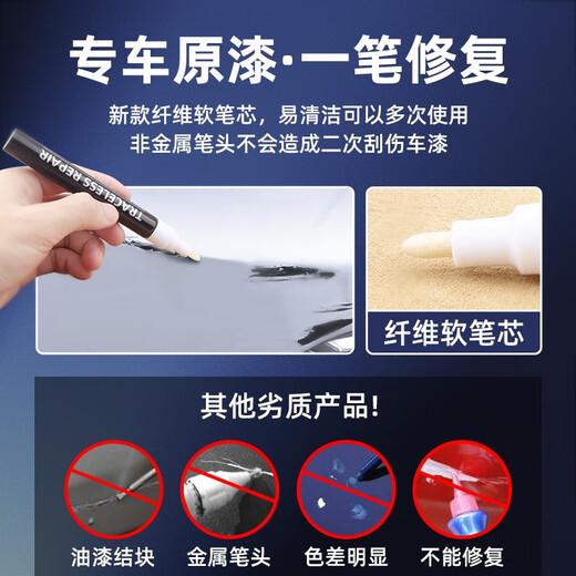 德言（DEYAN）保时捷汽车补漆笔macan卡宴911帕拉梅拉718汽车漆面划痕修复神器 保时捷专用原色补漆笔 桃红木色(LM8Y)