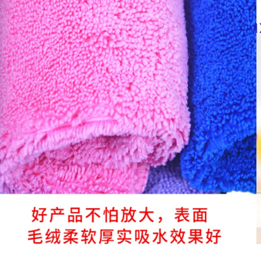 Yiran housekeeping cleaning towel thickened microfiber rag kitchen cleaning cloth wiping tables and chairs absorbs water and is not easy to shed hair with lanyard 5 yellow thickened plush 30*30CM with lanyard