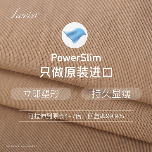 Leonisa高腰轻薄塑身裤收腹提臀美体裤打底收腹裤薄款透气收小肚12811 黑色 XXL