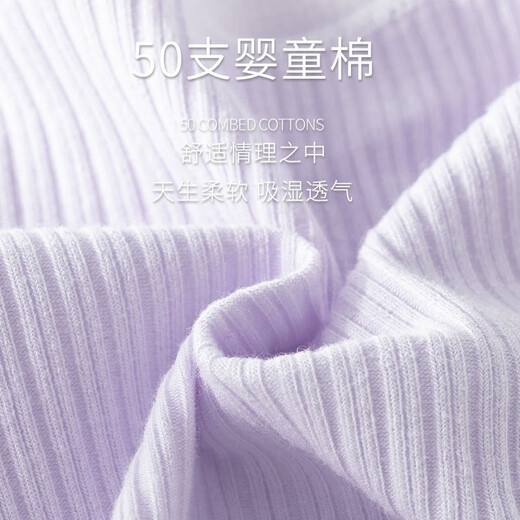 小猪彼特（PIG&PETER）女童内裤纯棉不夹屁股儿童三角裤平角女孩短裤大童宝宝棉 11155紫色 纯棉亲肤 4条 130 cm 身高120-130cm 40-50斤