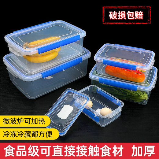 Chenbu Hotel kitchen rectangular large capacity commercial sealed plastic fresh-keeping box for refrigerator special thickened canteen storage box sealed 9904 [33.5*22.5*11cm]