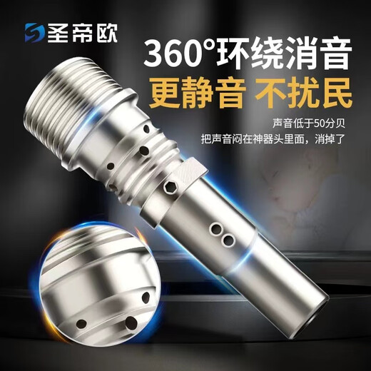 圣帝欧（SHENGDIOU.COM）圣帝欧S9900S吊顶神器一体钉射钉枪消音王气钉枪炮钉枪钢钉枪 圣帝欧S9900S【单枪头】+赠品 赠【10颗射钉】【试用】