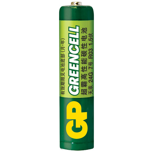 Speedmaster (GP) No. 7 battery 10 pieces of No. 7 carbon dry batteries are suitable for low-power toys/ear thermometers/oximeters/sphygmomanometers/glucose meters, etc. No. 7/AAA/R03 same model for supermarkets