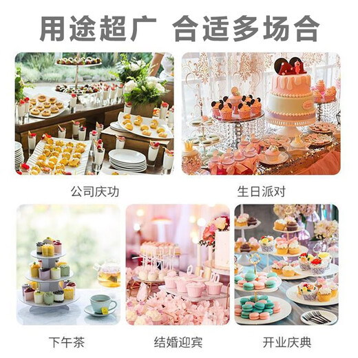 DISID Dessert Table Display Rack Dessert Tea Break Plate Party Plate Multi-layer Fruit Plate Afternoon Tea Plate Plastic 2 Pack White Dessert Display Plate 1