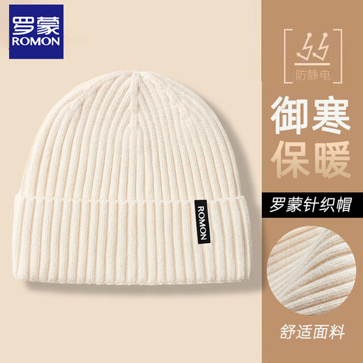 Romon knitted hat for men and women in autumn and winter, outdoor cycling windproof and coldproof ear protection cold hat, versatile woolen hat