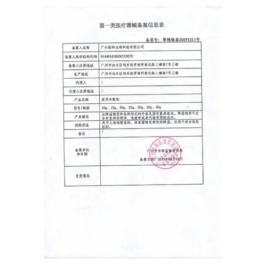 安点柯式音法电子血压计医用臂筒式高精准测量仪家用高血压测压仪 CH-S691L升级款[柯氏音+示波法双