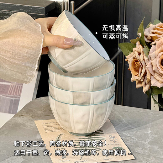 喜佰盛高颜值陶瓷碗套装家用2025新款釉下彩碗碟盘子家庭吃饭碗汤碗餐具 釉下彩4.5寸碗4个【1429】