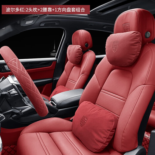 Xiangche Spin Porsche Car Headland Hals Pillow Cayenne Macan Paramela 718 Taycan911 Taille Rest Innenraum