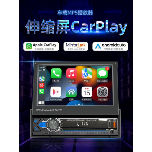 
Universal single-incision automatic electric telescopic screen car-mounted MP5 player Bluetooth carplay navigation mutual B9901 manual telescopic resistor touch screen Bluetooth 5.1 positioning car search official standard configuration