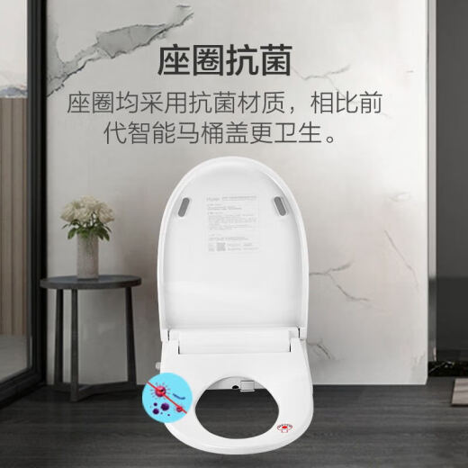 Haier Weixi smart toilet cover short style bidet small size electronic toilet cover instant heat drying remote control model X-S16