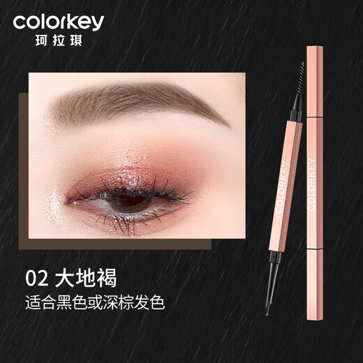 Color Key Colachi Three-dimensional Carved Blade Eyebrow Pencil as a Birthday Gift for My Girlfriend and Wife Waterproof and Sweatproof 02 Earth Brown