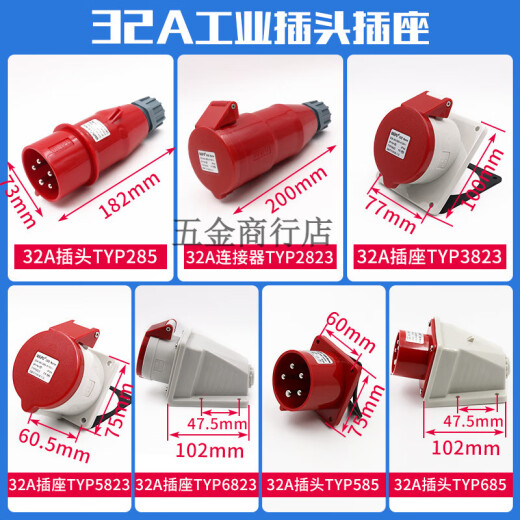 Weipu Industrial Plug Socket Typ235 Masculino y hembra trifásico Masculino 16 Conector 32A5 Luz móvil y instalación de sombra Typ28516a 16a5 núcle