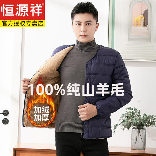 Hengyuanxiang 100 Pure Wool Lined Small Jacket Men's Warm Down Cotton Clothes Jacket 2022 Plus Velvet Lined Cotton Top DH1015 Gray XL Recommended 115-130 Jin Jin equals 0.5 kg
