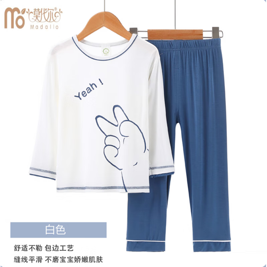 
Modal pajamas children's 3-15-year-old boys' home clothes for boys' new summer ice silk suit medium-sized children's long-sleeved air conditioning suit white 160 size recommended height 160-170cm11-12 years old