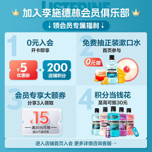 Listerine Essential Oil Mouthwash Cherry Blossom Peach Fruity Mild Fresh Breath 500ml*2 Pack Reduces Oral Bacteria