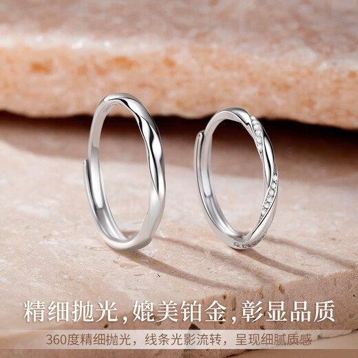 Molan Couple Ring Men and Women S925 Silver Mobius Fashion Ring Birthday Anniversary Gift for Girlfriend