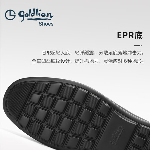 金利来（goldlion）男鞋都市商务休闲鞋轻质舒适乐福鞋G202130091AA黑色41