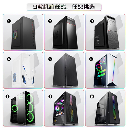 Second-hand 99 new i5 i7/solid-state quad-core assembled independent graphics card for gaming, office, home, design, compatible computer host, complete machine customization, desktop, package 12 (i7 12700F+3060 12G)