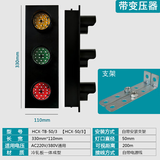 Customized sliding contact line power indicator light for traveling crane crane three-phase three-color signal light LED380VHXC HCX-TG-50/3HXC-T/20 fast