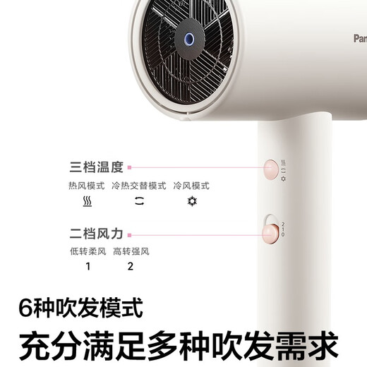 Panasonic [new product launch] small blower, constant temperature quick-drying negative ion hair care, dormitory and home portable hair dryer, give girlfriend and boyfriend birthday gift NE6H, brand new 2.0 small blower, NE6H-H
