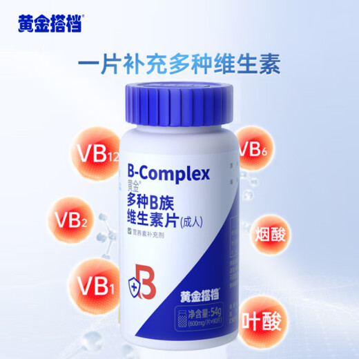 Golden partner vitamin B tablets contain vb1 vitamin B2B5B6 folic acid nicotinamide pantothenic acid and B3 supplement for men and women adults multi-vitamin 600mg/tablet*90 tablets