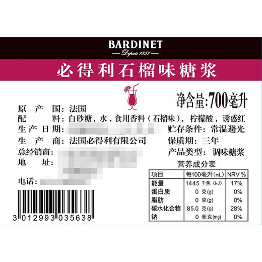 豪帅快活进口洋酒豪帅墨西哥龙舌兰酒 基酒 调酒 六大基酒特基拉酒 烈酒 750mL 2瓶 龙舌兰日出