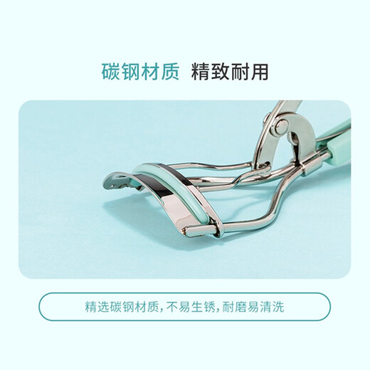 Ukiss thick eyelash doll super wide-angle eyelash curler, novice partial electric eyelashes soaring into the sky, portable curler