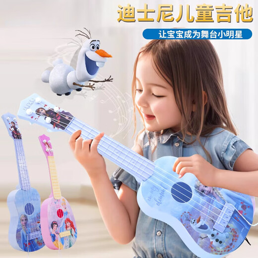 Sanrio Ukulele Beginners Small Guitar Instrument Frozen Children's Day Birthday Gift Children's Day Toys Kulomi Medium