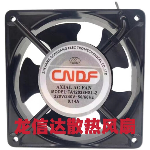 TA12038 / 15051/15052 / 17251 / 20060HBL / HSL-2 CABET 220V FAN COLIGNAGE TA8025HBL-2