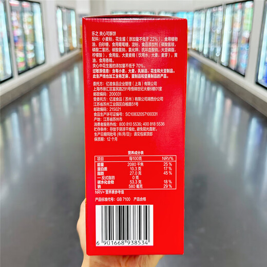山姆会员商店山姆代购RITZ乐之花生酱夹心可酥饼干下午茶聚会夹心饼干零食送礼 夹心可酥饼干(花生酱夹心)723g