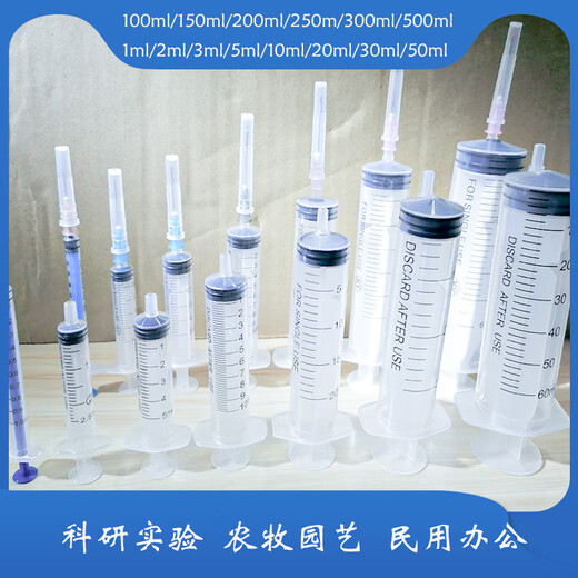 Chaoming disposable plastic syringe needle-free bulk 1ml2ml5ml10ml20ml30ml50m needle dispensing syringe 60ml thick mouth needleless independent