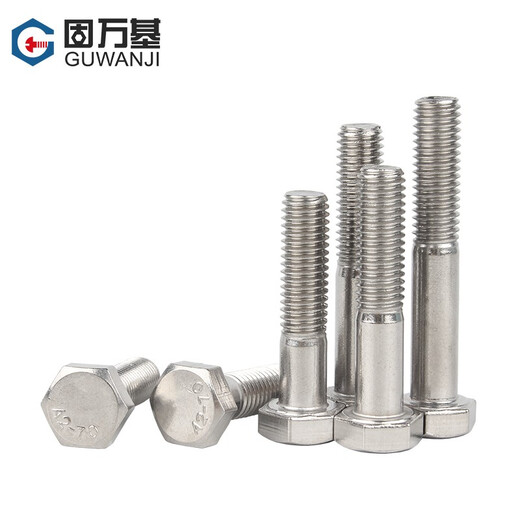 Guwanji 304 stainless steel half-thread external hexagonal screws external hexagonal bolts extended half-threaded screw machine screws national standard M10*60 2 pieces
