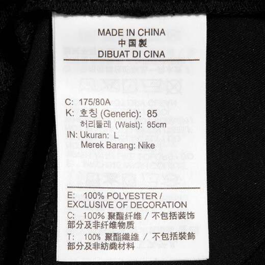 耐克（NIKE）运动裤男裤2025夏季新款梭织透气长裤健身裤休闲裤平口裤 梭织速干直筒DM6627-010黑色 2XL 推荐180-190斤