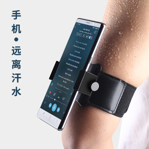 Feigeer sports running mobile phone arm bag arm cover takeaway rider wrist mobile phone stand wrist bag wrist set equipment wrist model = clip body + short belt