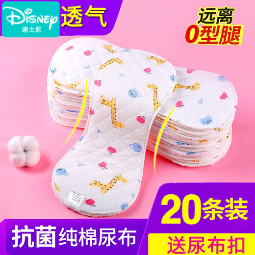 Disney Diaper Cotton Diaper Newborn Baby Mustard Meso Cloth Baby Gauze Diaper Ring Washable Supplies Cotton 20 Pack Rectangle White 6 Layers L