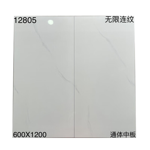 哩嗹啰嗹纹通体大理石灰色地砖客厅防滑地板砖大块瓷砖白色 12801 600mmx1200mm