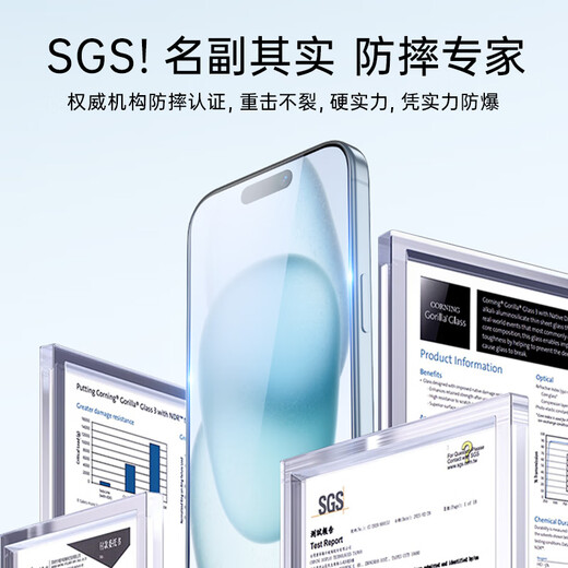 亿色【2片】适用iphone 15钢化膜iPhone15手机钢化膜高清防摔抗指纹全包贴膜全屏覆盖手机前保护膜