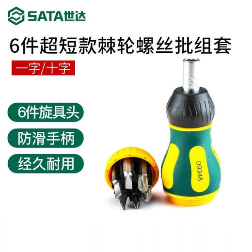 SATA Tools 6-piece ultra-short ratchet screwdriver set 09348