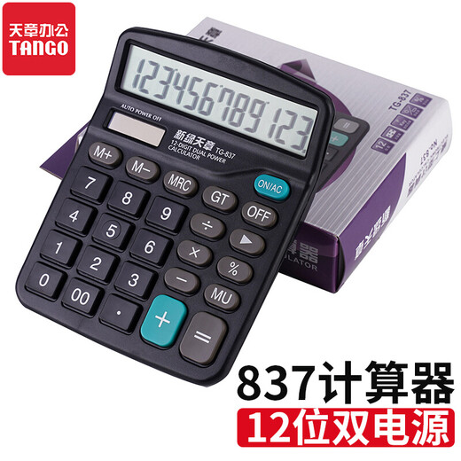 Tianzhang TG-837 Taschenrechner/Computer Dual Netzteil 12-Bit Desktop Office Classic Universal Tragbarer Solarrechner mit Akku