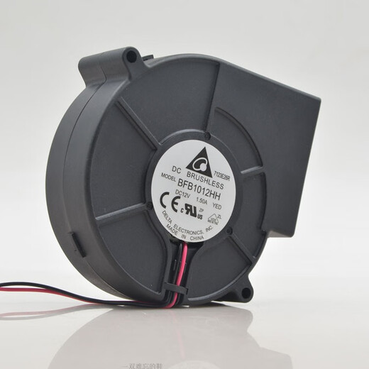 釰 BFB1012HH 9733 9CM 12V 1.65A 2线 离心涡轮鼓风机风扇 2线接口