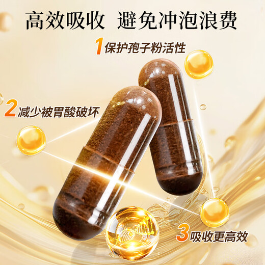 Lei Yunshang [Oficial] Banoderma Ganoderma Lucidum Las cápsulas de polvo de esporas mejoran la inmunidad y la nutrición para dar un regalo de ancianos del Día del Padre 31.5G/90 Cápsulas*6 botellas-4 meses de ciclo
