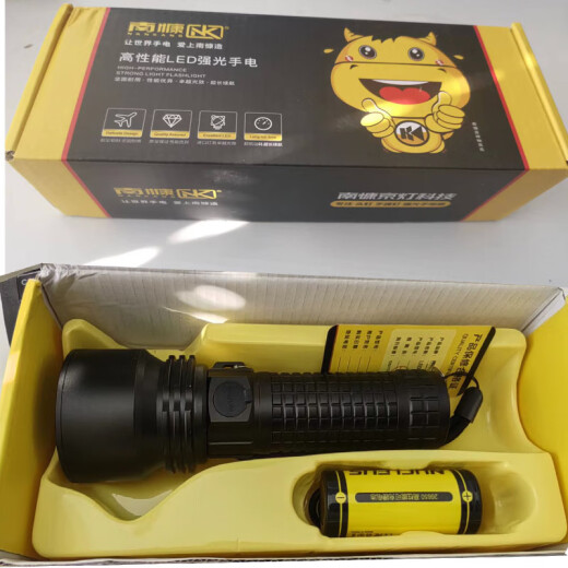 京安利剑 (KING SWORD)强光手电筒NK-9207安全锤超亮远射战术可充电led灯家用防身防水