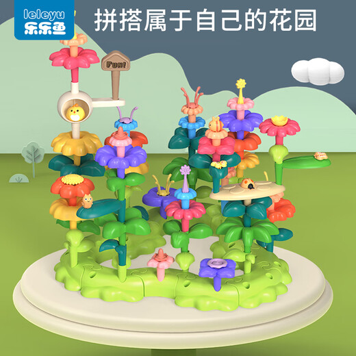 
Leleyu building blocks 3-6 years old children's toys large particles garden assembled flower arrangement 93 pieces storage box for boys and girls birthday gifts