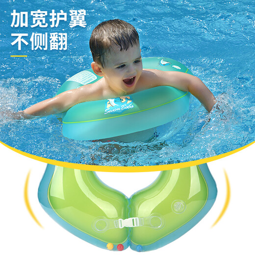 swimbobo儿童游泳圈U形宝宝初学腋下圈防呛水防侧翻泳圈游泳装备BO1012XXL
