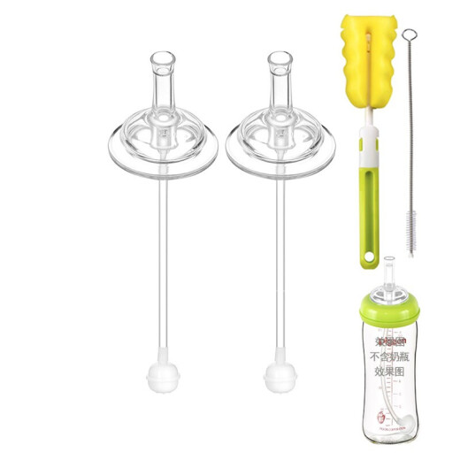 Gongzhi duck mouth pacifier suitable for Pigeon baby bottle accessories straw with gravity ball suitable for Pigeon 3rd generation baby bottle universal learning drinking nozzle with gravity ball straw 2 set