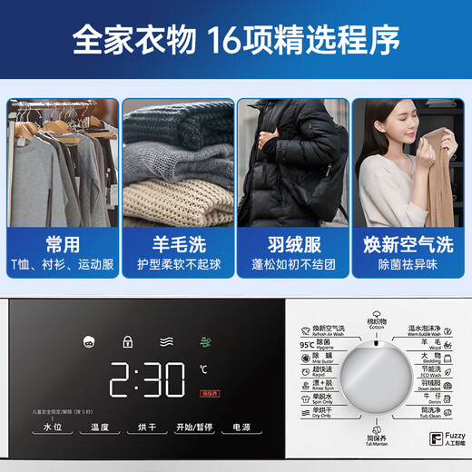 Panasonic drum washing machine fully automatic light pickup series washing and drying integrated 10kg ultra-thin Yueguang white warm water foaming sterilization 525mm XQG100-6AJE3