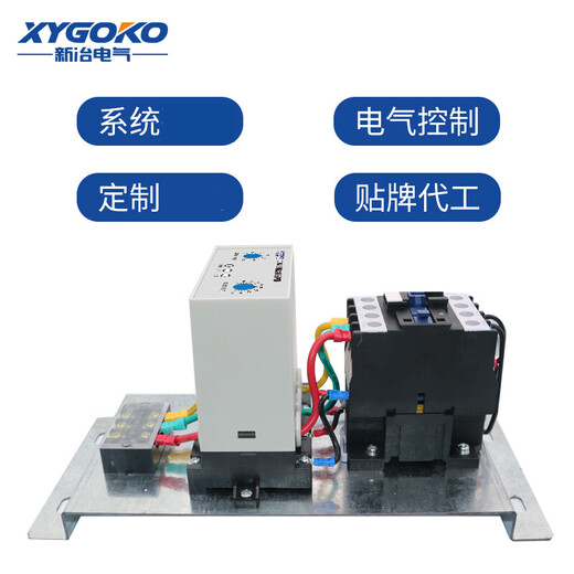 XYGOKO CDQC motor integrated protector three-phase 380V phase loss overload leakage water pump phase-break AC contactor CDQC-3/ 11KW
