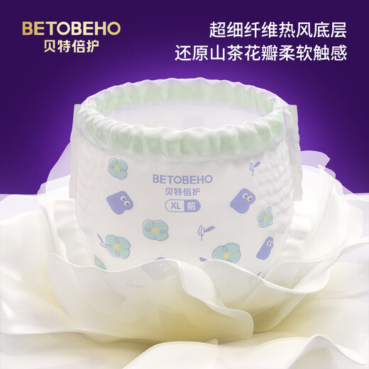 贝特倍护betobeho 花苞贵族山茶系列 拉拉裤 裤型婴儿学走裤安心裤 乐友 4XL 1包 22片 （18kg以上）