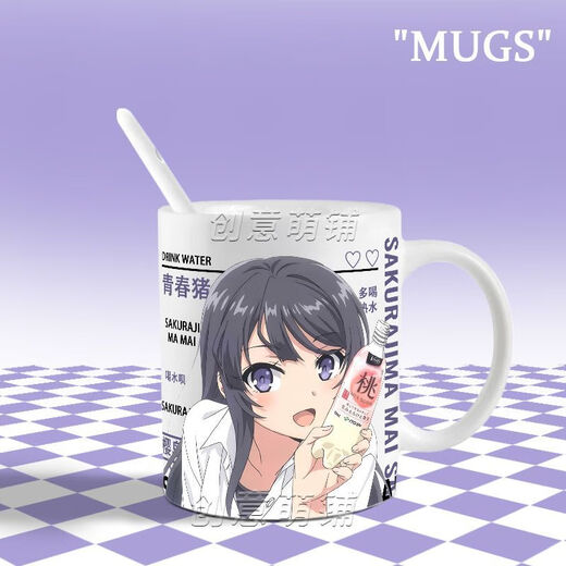 Luxue jujuku sakurashima mai taza periférica jóven
