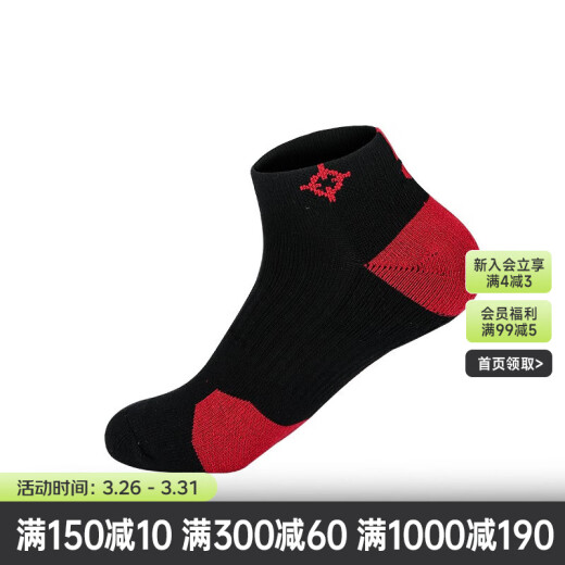 Socks for men and women, mid-calf socks, sports socks, tall professional sports training basketball socks, deodorant and sweat-absorbent long socks, black and red [socks] L (40-45)